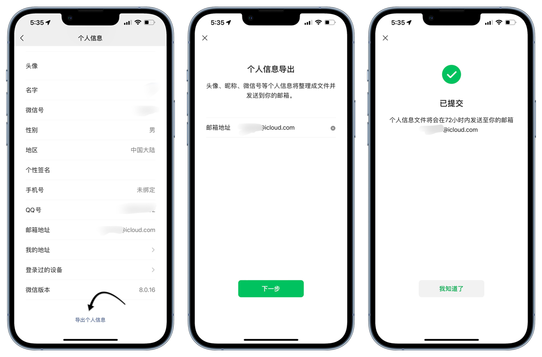 丝瓜APP下载与使用指南，轻松进入18免费站长统计的IOS404体验