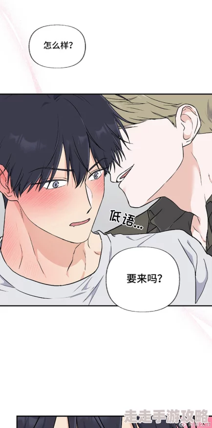 羞羞漫画软件入口 - 官方APP下载指南-第1张图片