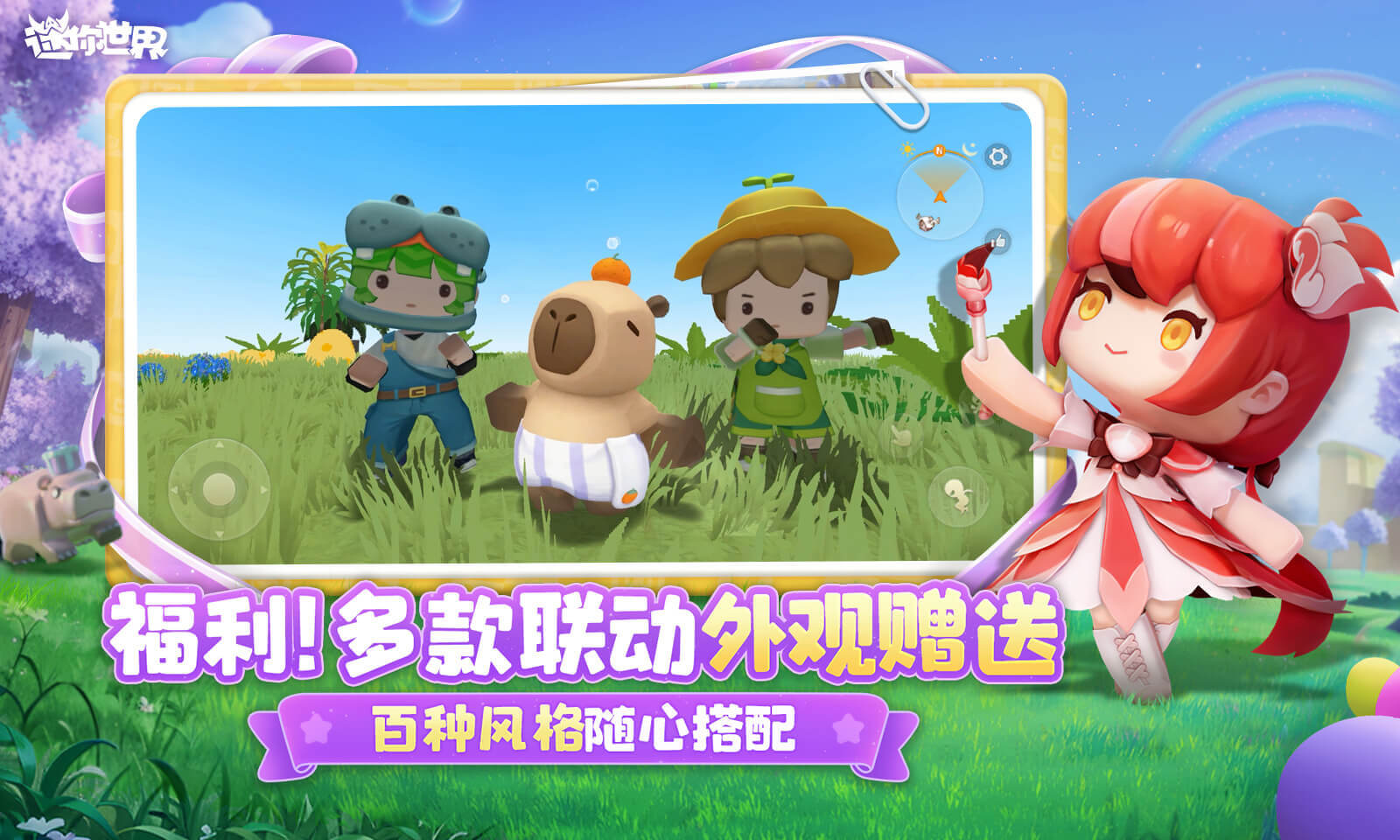 4399看片在线看动漫视频4399在线看动漫，畅享动漫世界的精彩