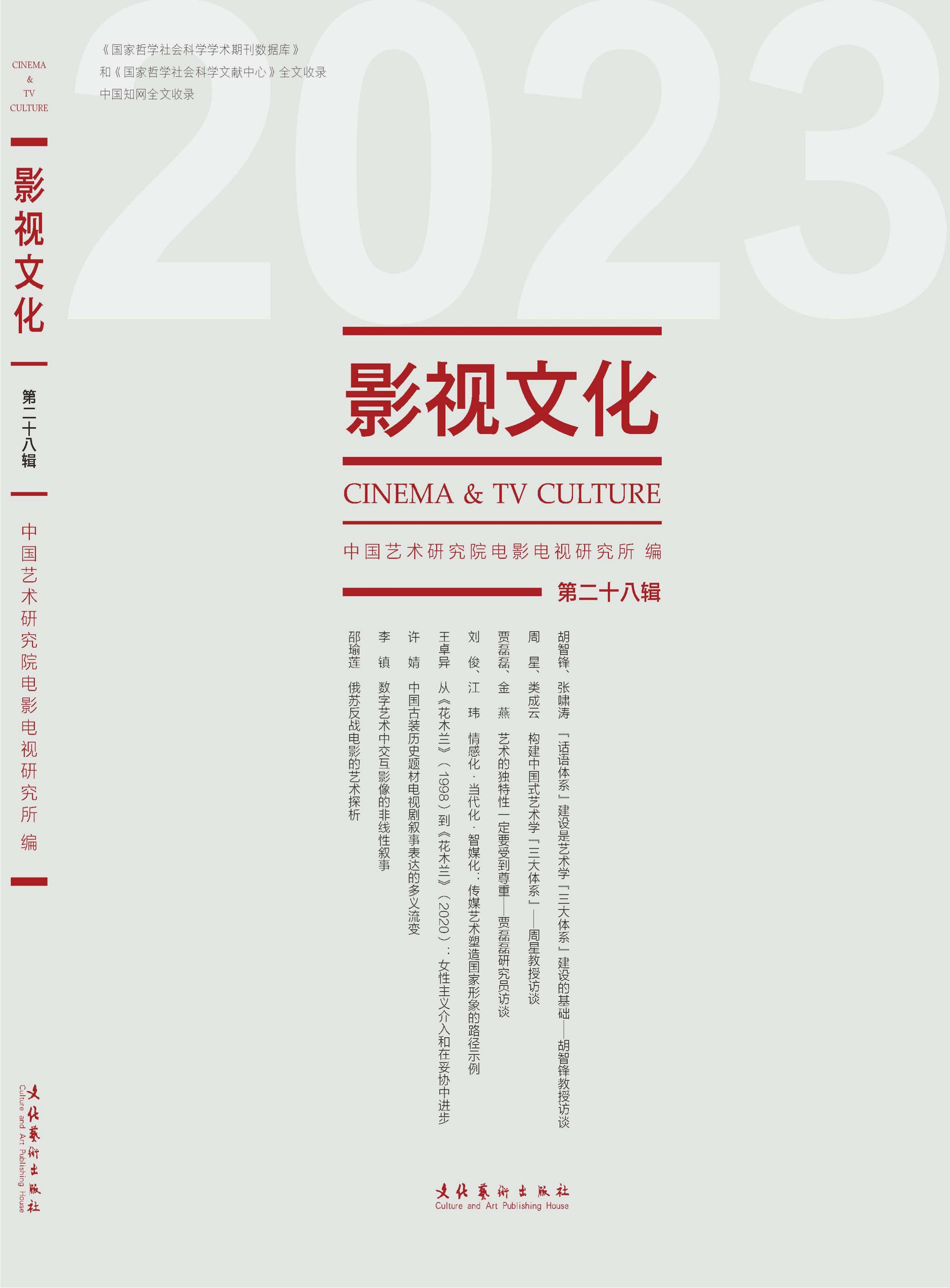 最新2019中文字幕，影视文化的新篇章