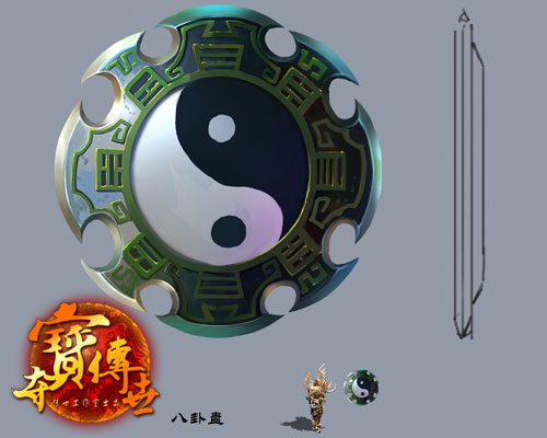 网游之蓝色命运第400章节探索网游之蓝色命运，下载与体验的旅程-第2张图片