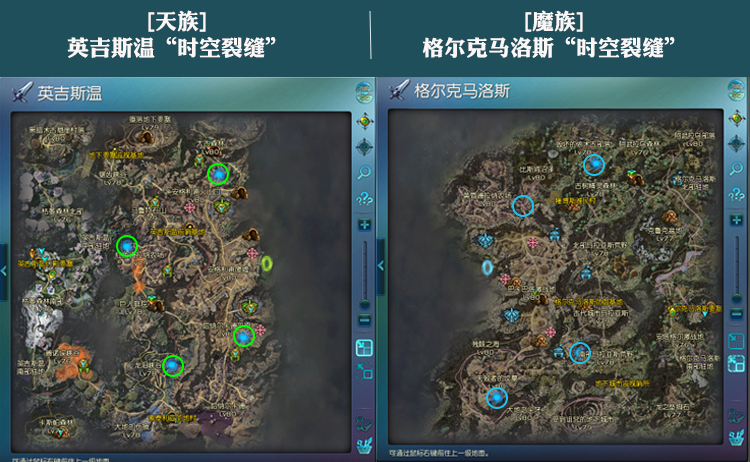 永恒之塔天族采集物地图永恒之塔，天族地采路线探索-第2张图片