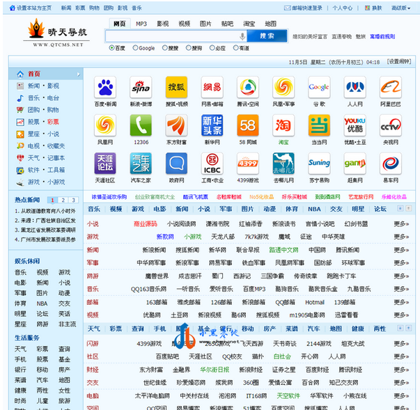 关于黄网站网址的探讨与警示-第1张图片