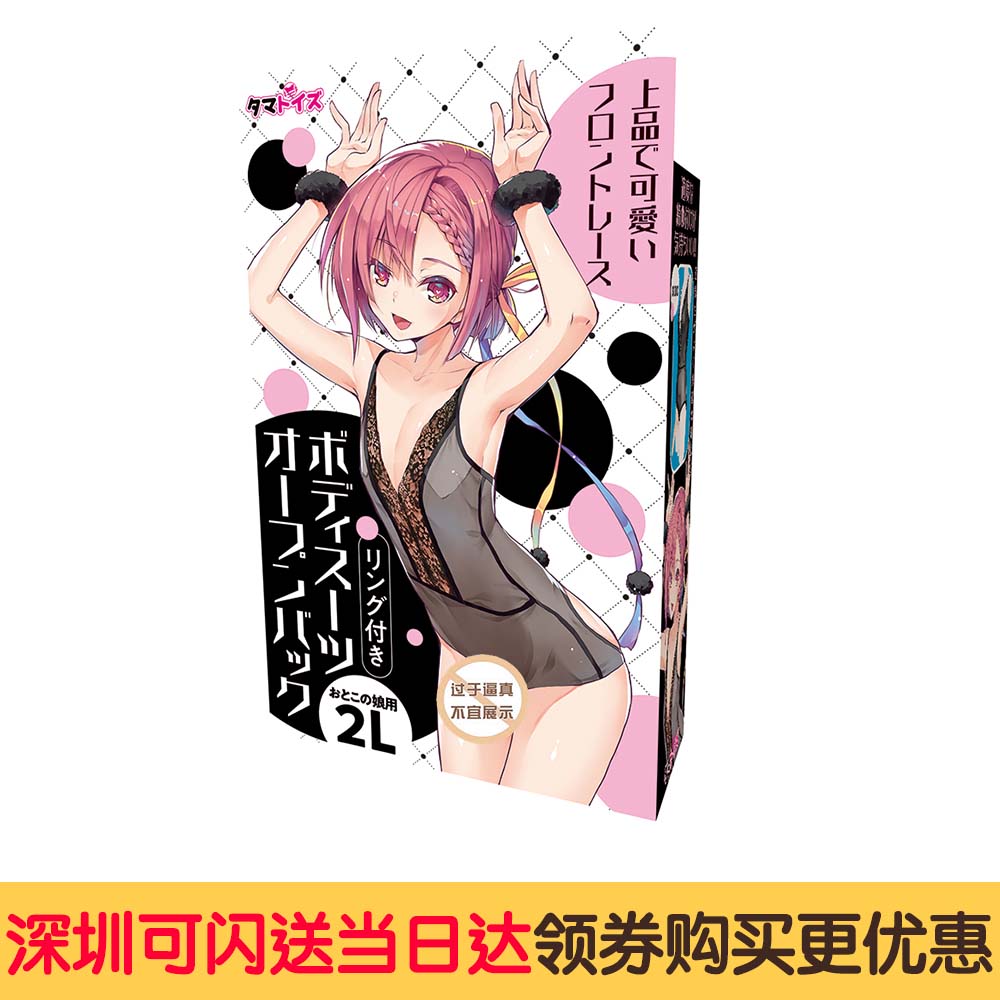 解开蕾丝胸罩漫画的背后故事-第2张图片