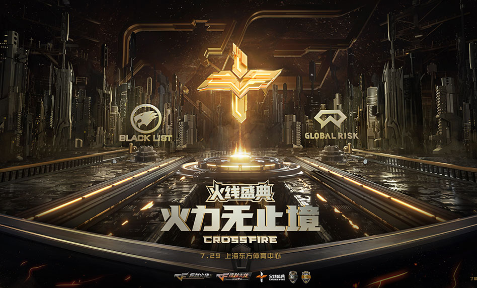 CF周年盛典，荣耀时刻的回顾与展望