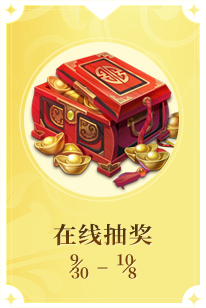 轩辕传奇微信礼包轩辕传奇微信礼包，探索神秘福利的奇幻之旅-第2张图片