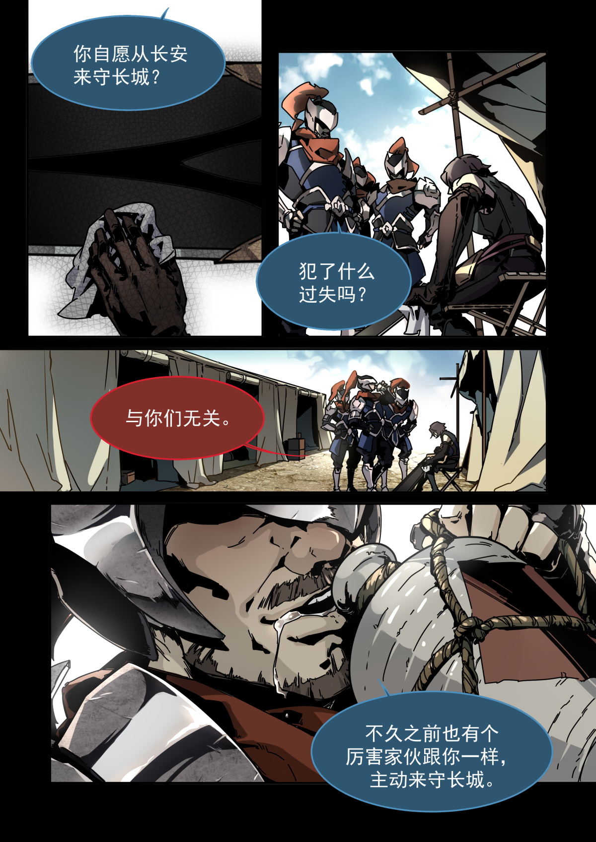 差差漫画，在线阅读弹窗狙击的独特体验-第2张图片