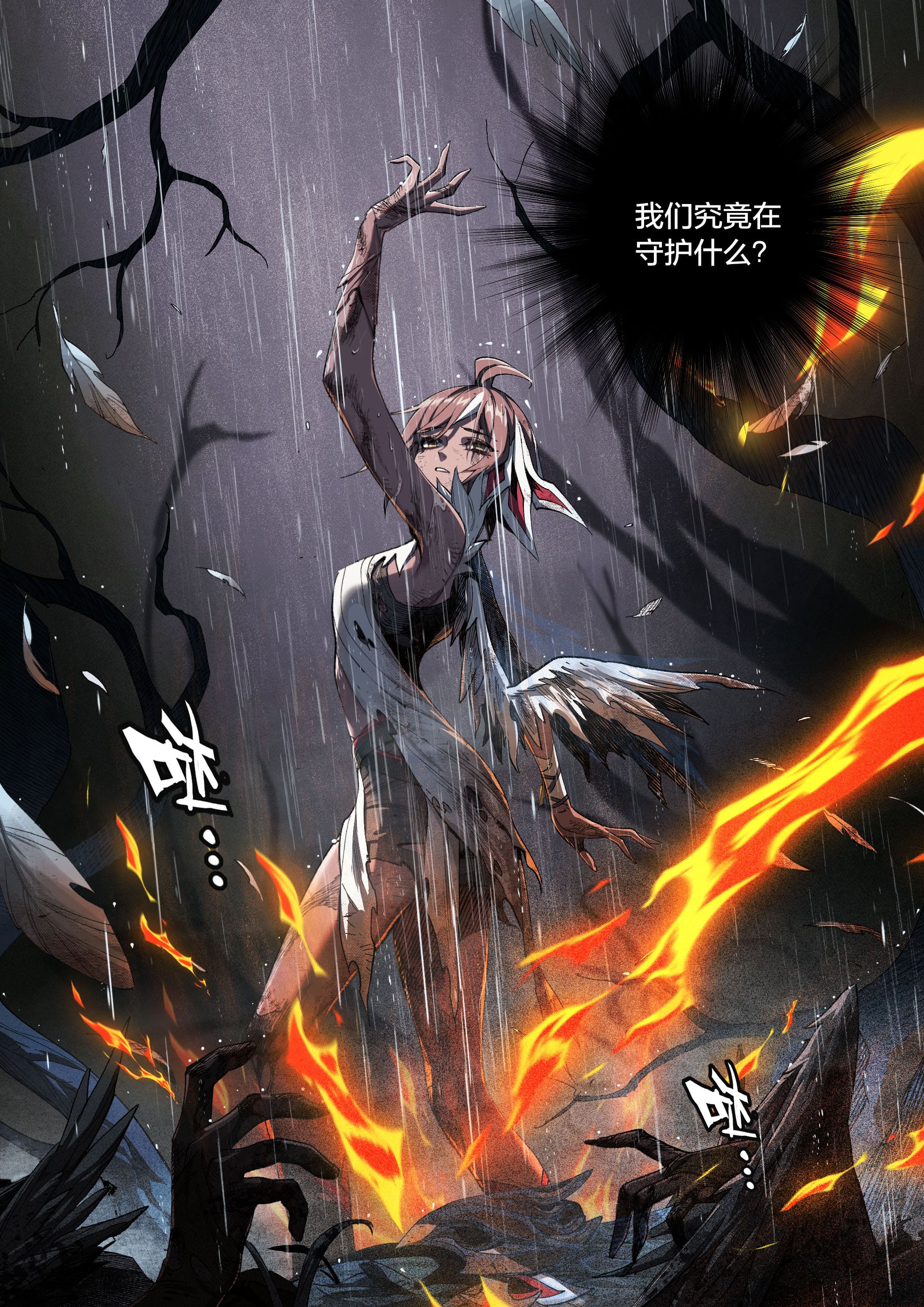 动漫人物差差差漫画动漫免费漫画动漫人物魅力大揭秘，差差差漫画与免费动漫漫画资源探索