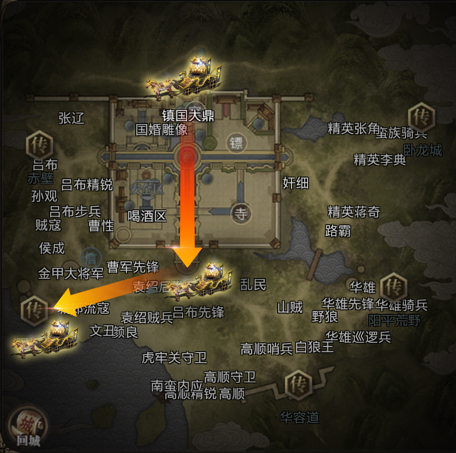 御龙在天游戏无法安装问题解析-第2张图片