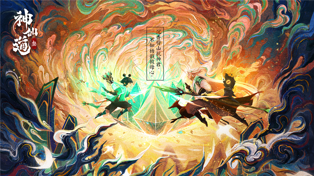 除魔师兄除魔之路，勇者的挑战-第1张图片