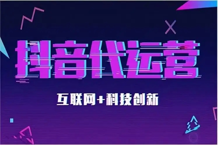 成色抖音成色抖音，探索短视频平台的品质与影响力-第2张图片