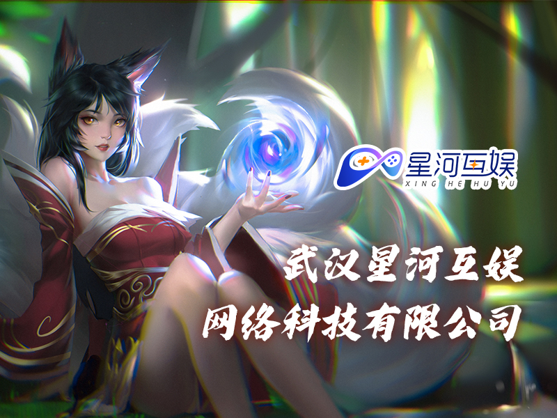 新火爆手游，引领数字娱乐新潮流-第3张图片