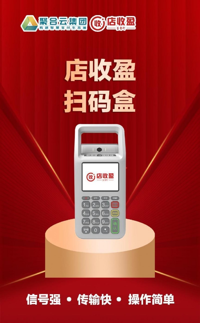 e本道一卡二卡E道一卡二卡三卡，数字化时代的支付新体验-第2张图片