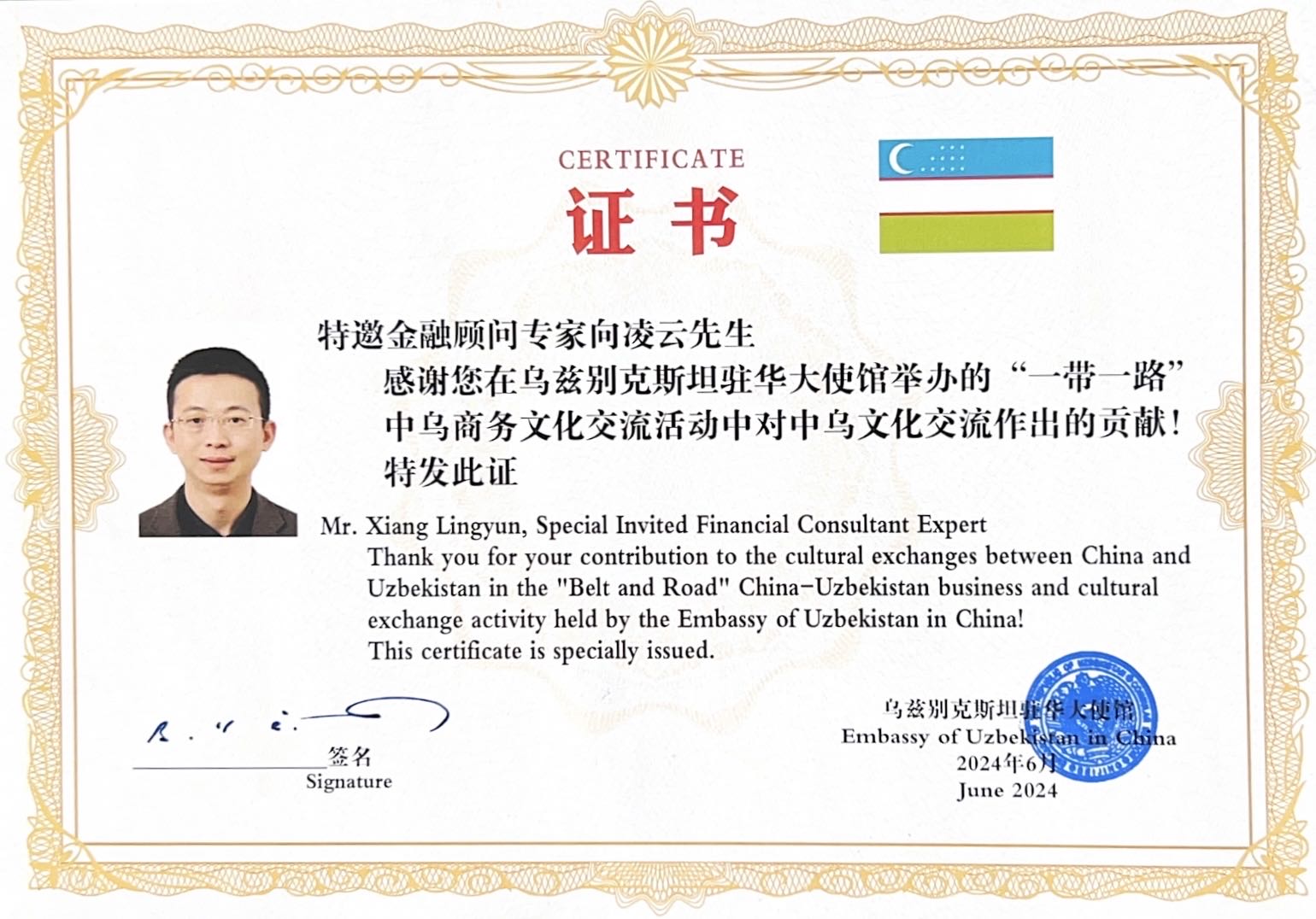 忘忧草，新中文字幕下的文化交流使者-第1张图片