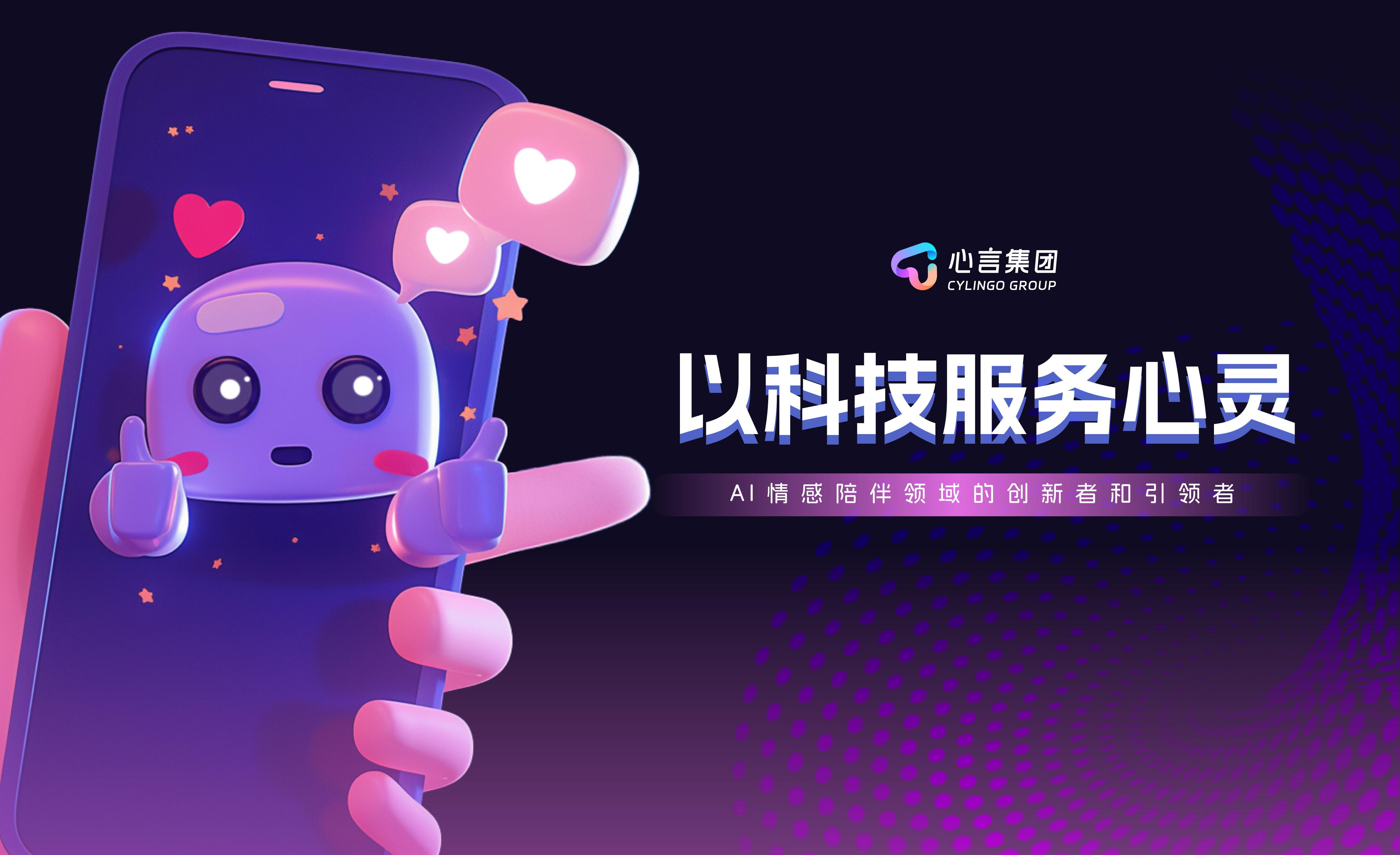 永久免费的app软件集合下载永久免费的APP软件集合，打造您的数字生活新体验