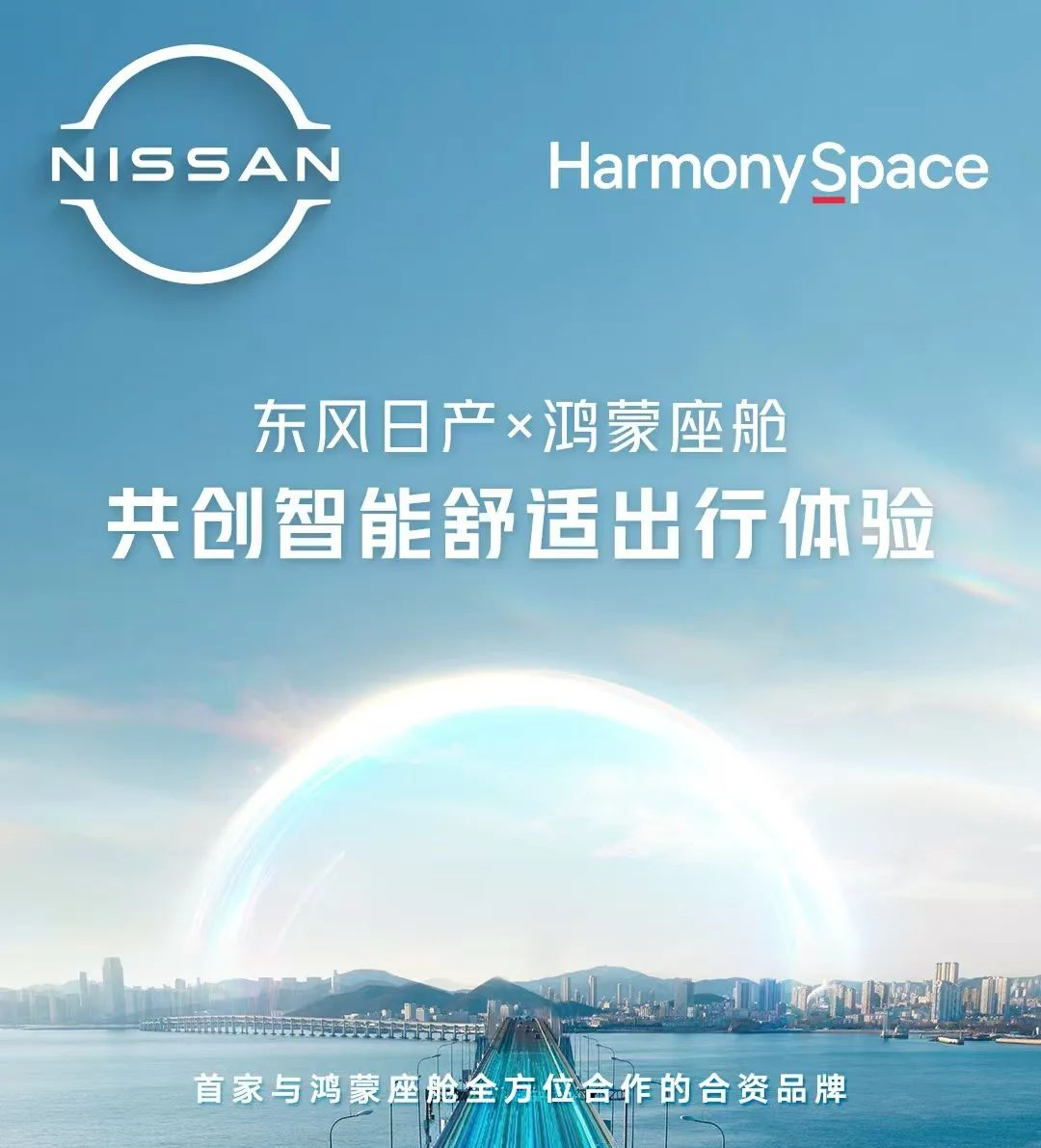 日产日产自线一二三四大象!日产自线一二三四，2021年生产革新与展望-第2张图片