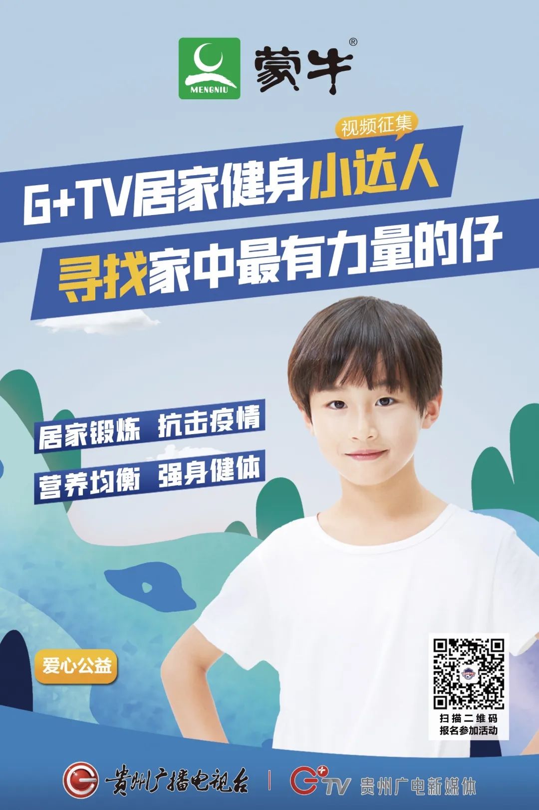 男男同志GTV体育生免费高清探索男男同志的GTV体育生世界——免费高清资源分享