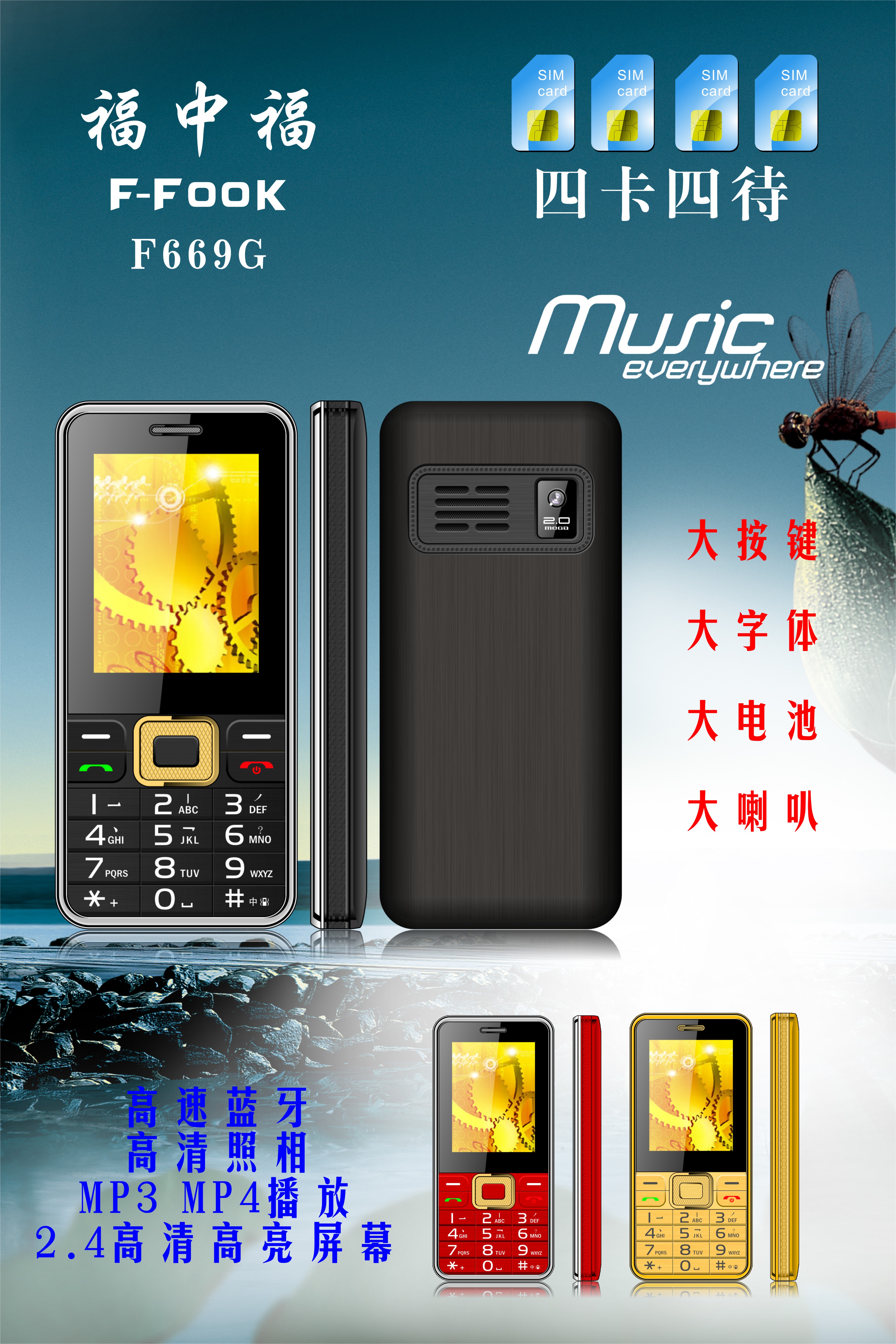 国产精品卡系列，一卡至四卡的独特魅力-第1张图片