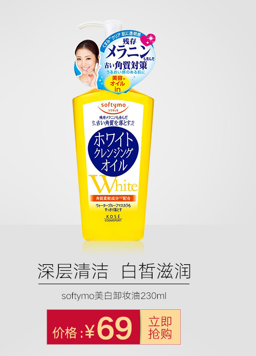 Kose Cosmeport，美丽之门的开启-第2张图片