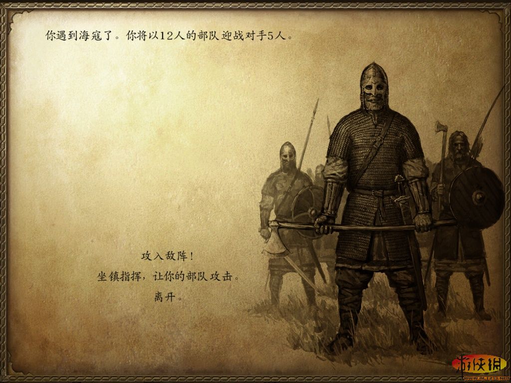 骑马与砍杀攻略骑马与砍杀游戏攻略，从新手到高手的进阶之路