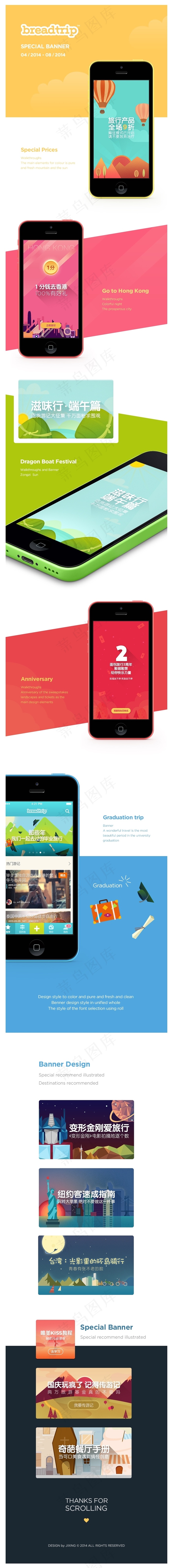 菜鸟app官网菜鸟app，开启智能生活新篇章-第3张图片