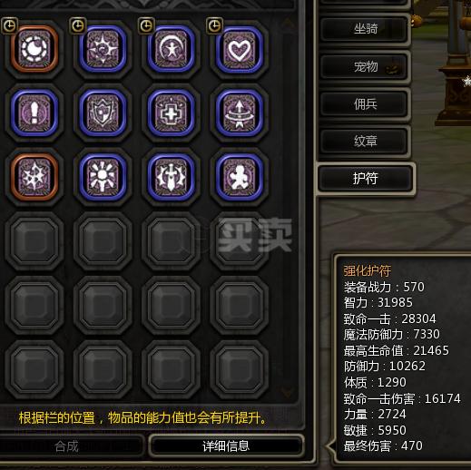 时空领主加点时空领主加点策略解析-第2张图片