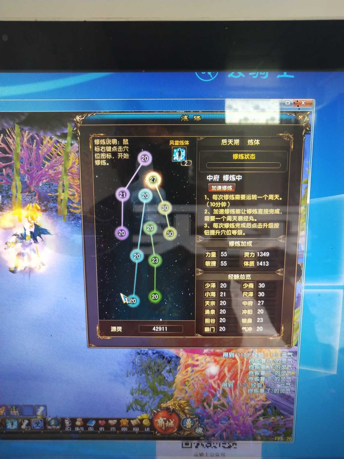 方士的炼金攻略，探寻神秘炼金术的奥秘
