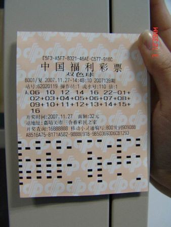安阳彩民中巨奖后神秘消失，3.6亿背后的故事