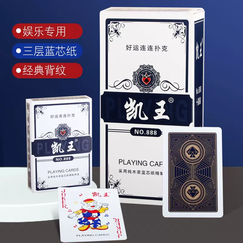 免费打扑克牌的网站有哪些免费打扑克牌的网站推荐-第1张图片