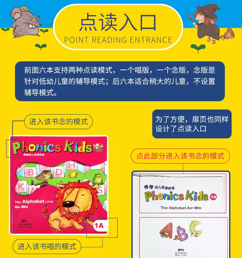 宝宝玩英语点读笔怎么下载宝宝玩英语，开启孩子的语言学习之旅