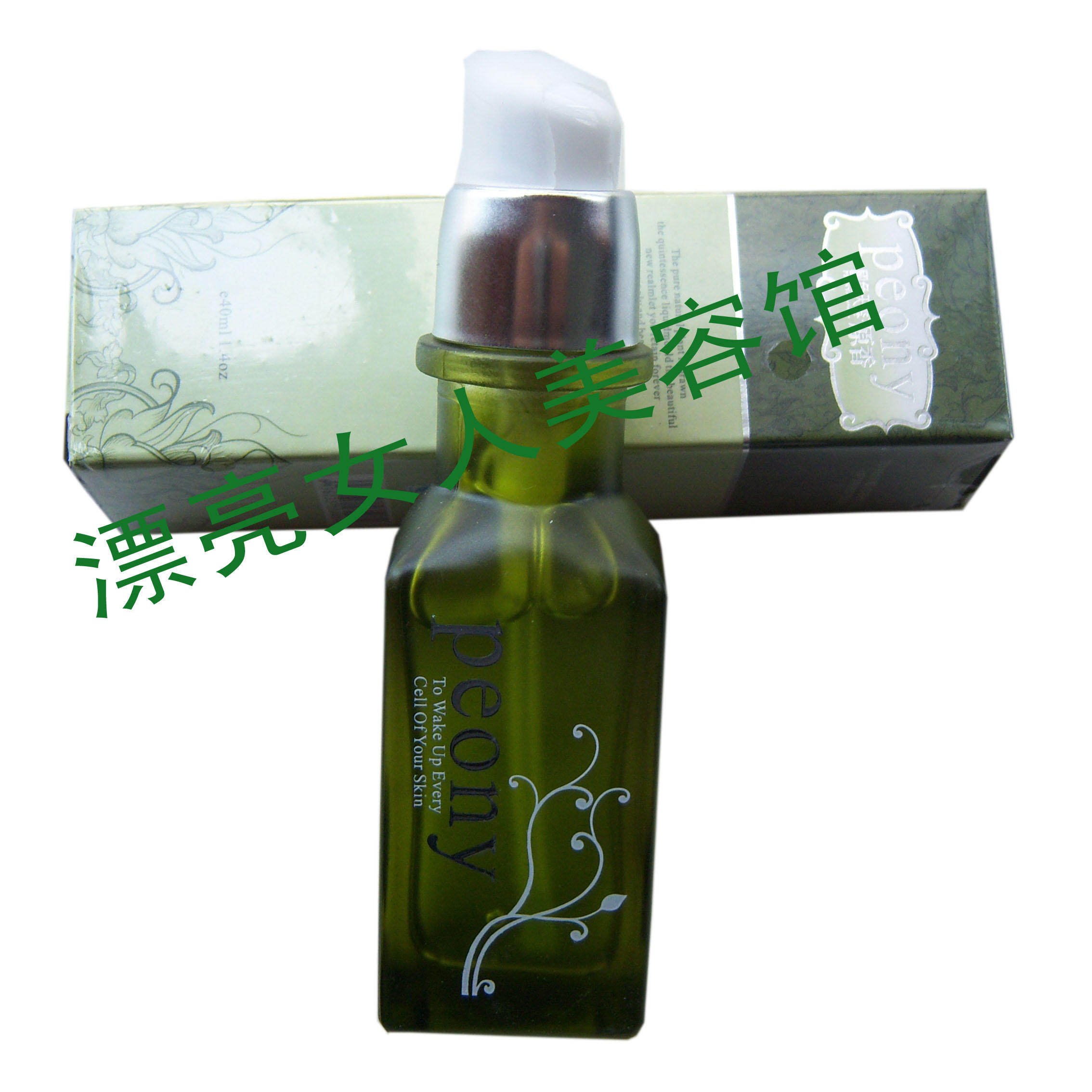 97国产精华最好的产品97国产精华产品——最好的选择