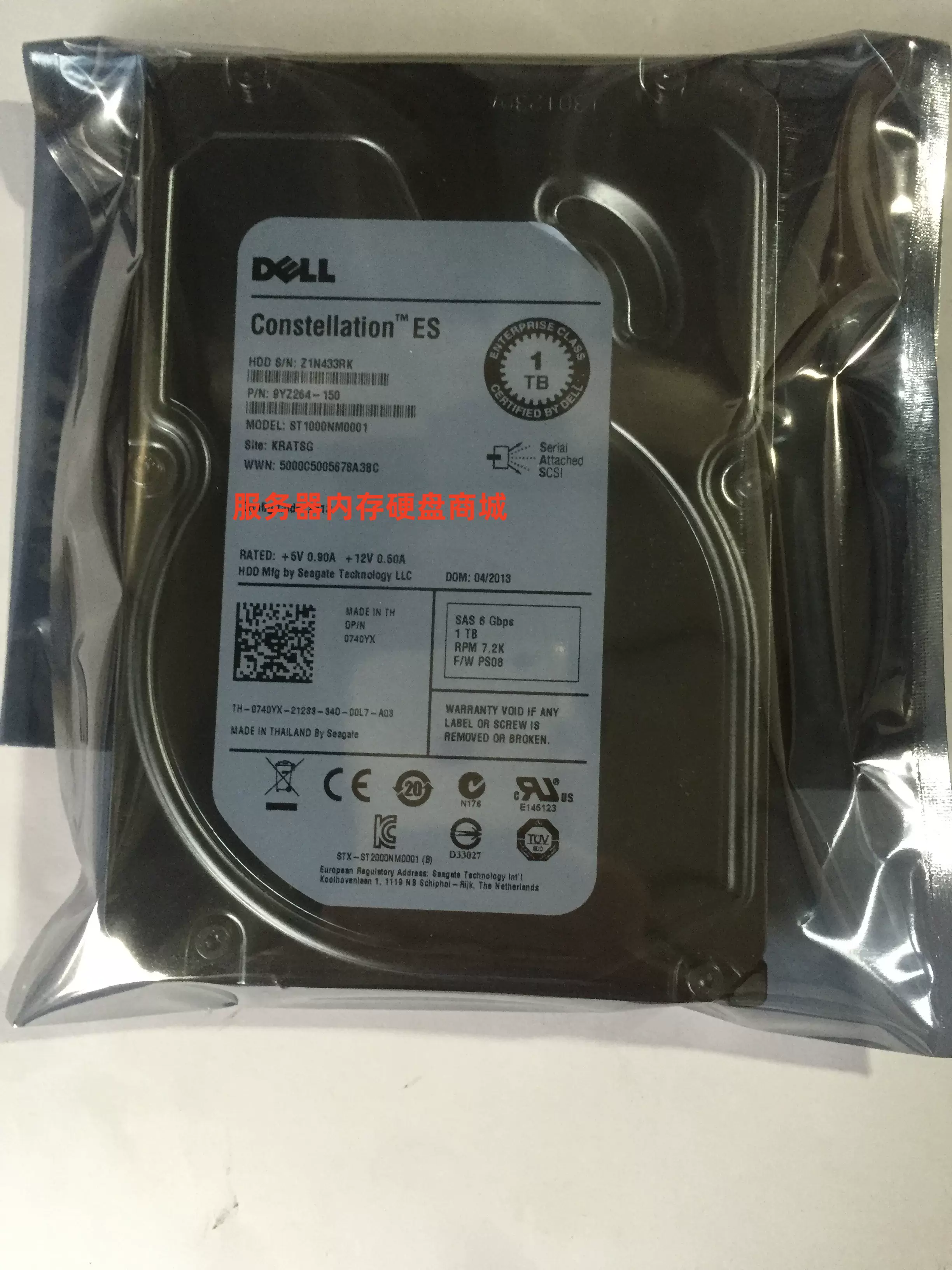 HDTune 2.52，硬盘性能测试的必备工具-第2张图片