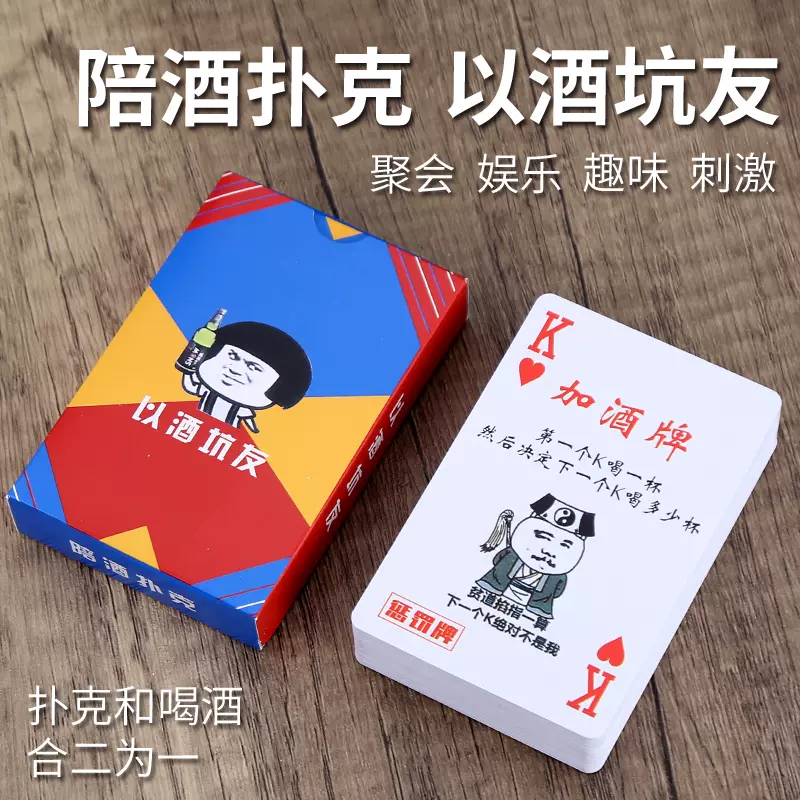 日本的扑克牌游戏日本扑克游戏中的独特体验，疼痛与呼喊交织的乐趣-第1张图片