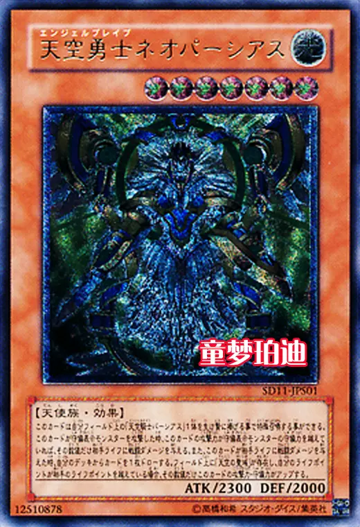 天空勇士游戏天空的勇士，翱翔的壮丽与无畏-第2张图片