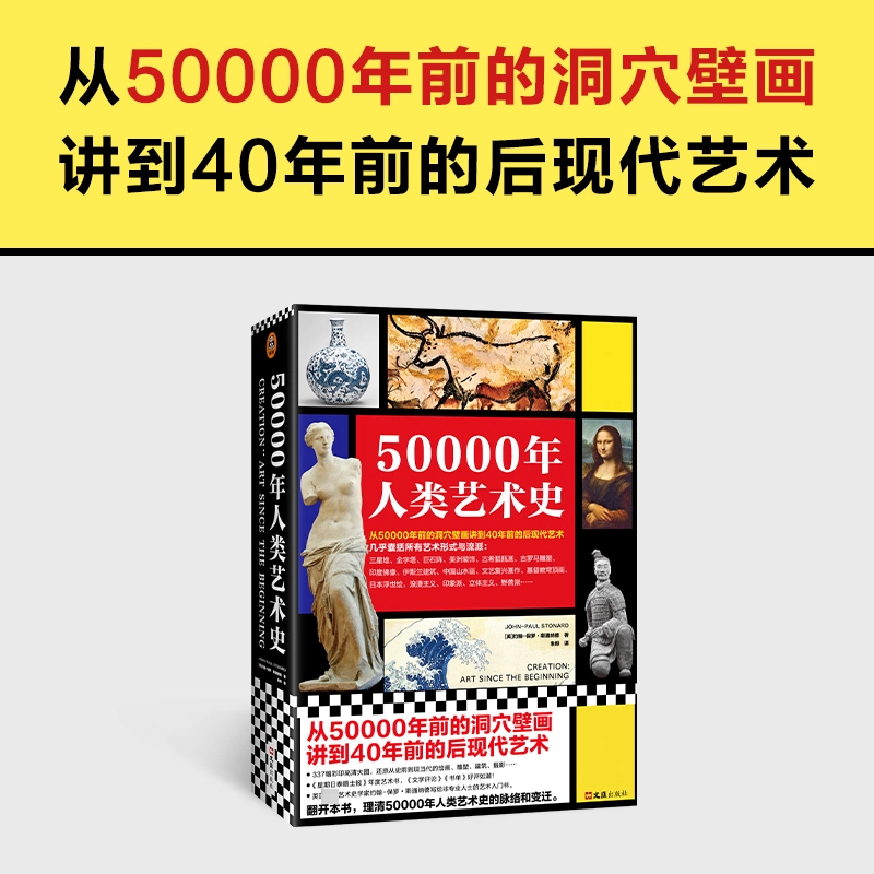 47147大但人文艺术怎么样科普47147大与人文艺术的交融之美-第1张图片