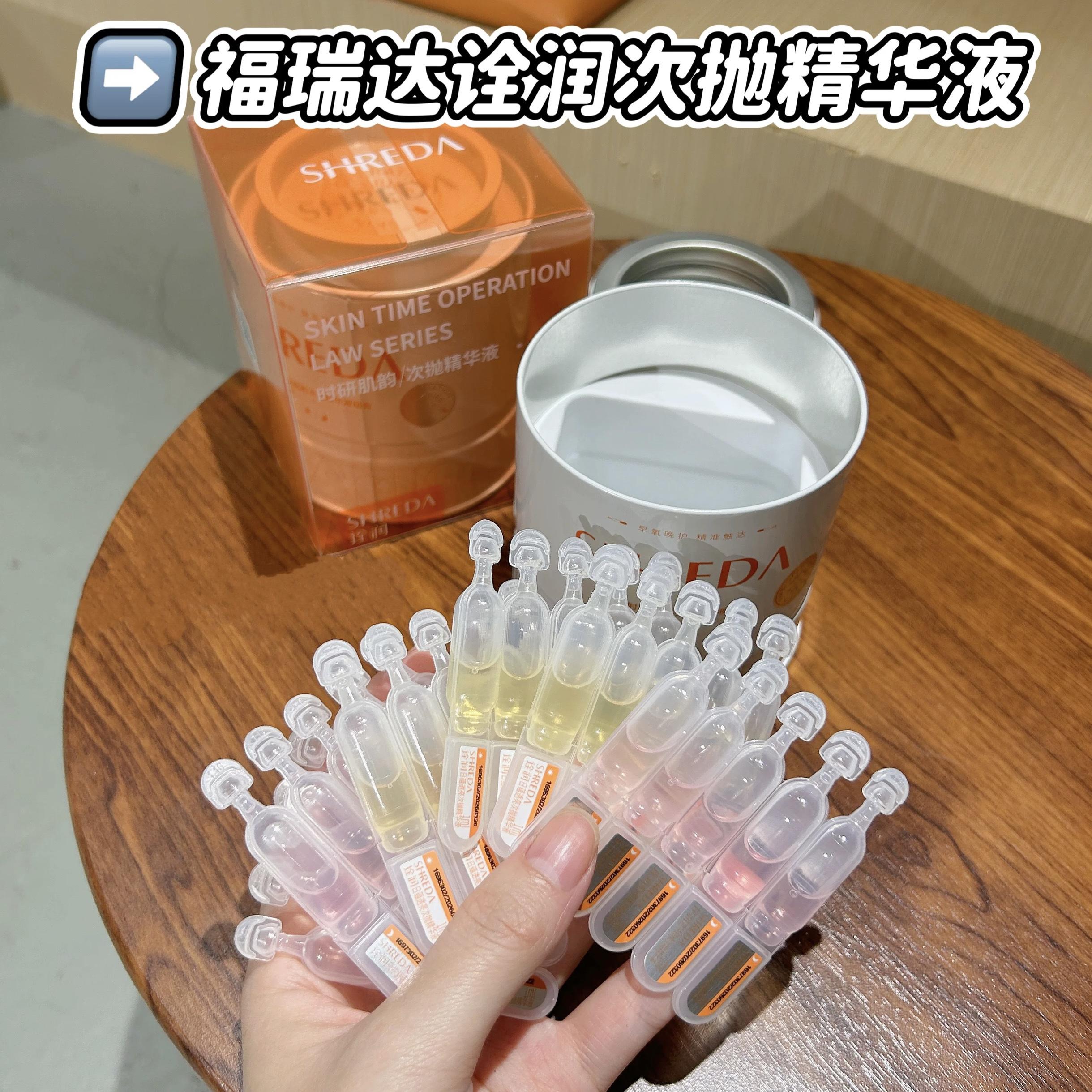 97国产精华最好的产品97国产精华产品——最好的选择-第2张图片