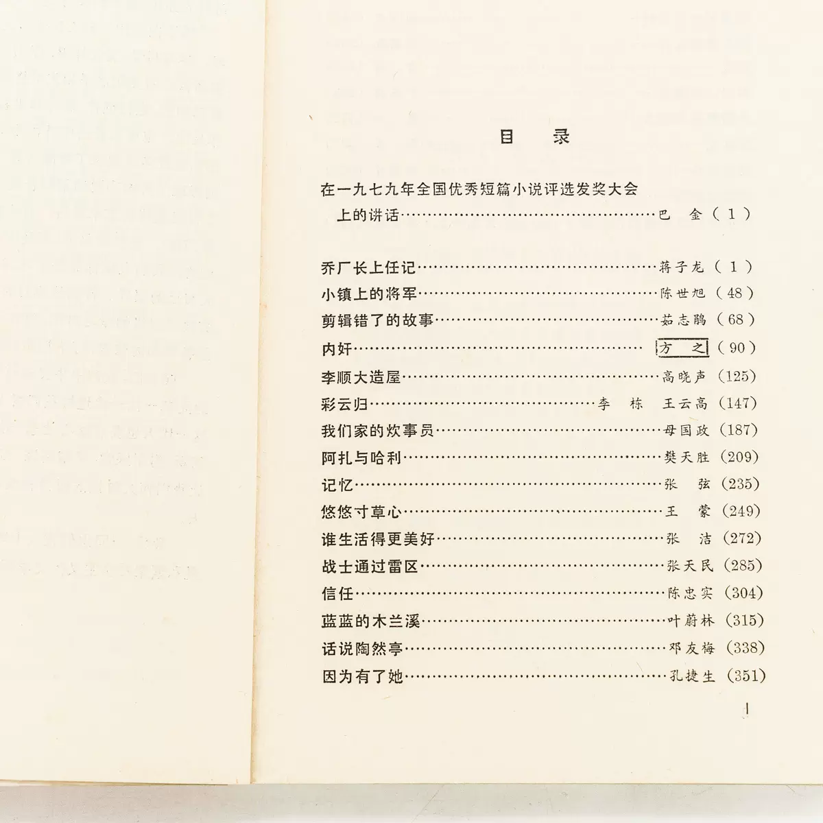 500篇短篇合汇聚精华——五百篇短篇作品合集