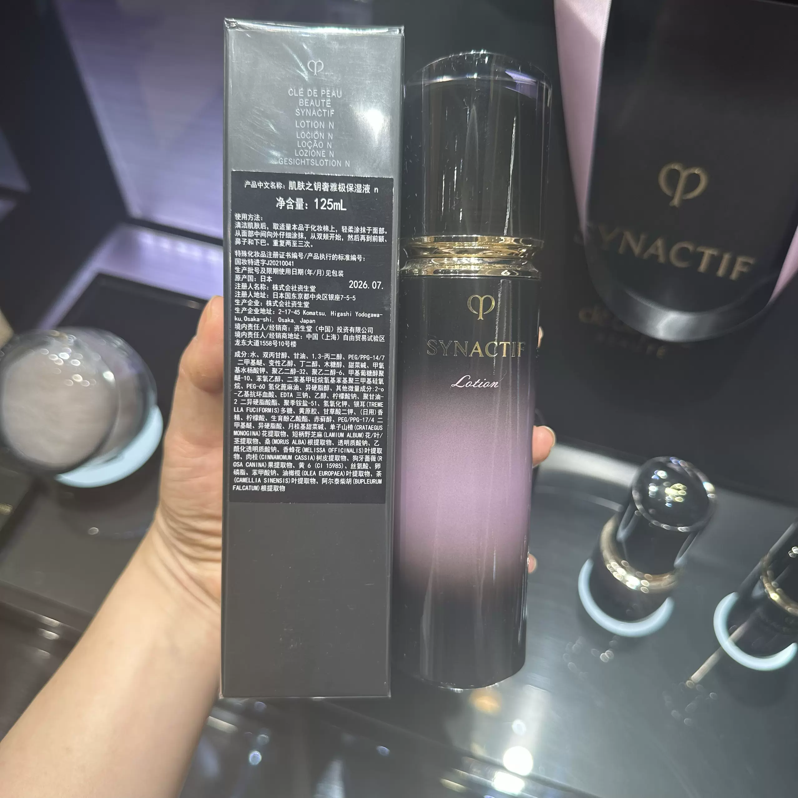 一区二三国产好的精华液一区二三国产好精华液，品质之选，美丽之秘