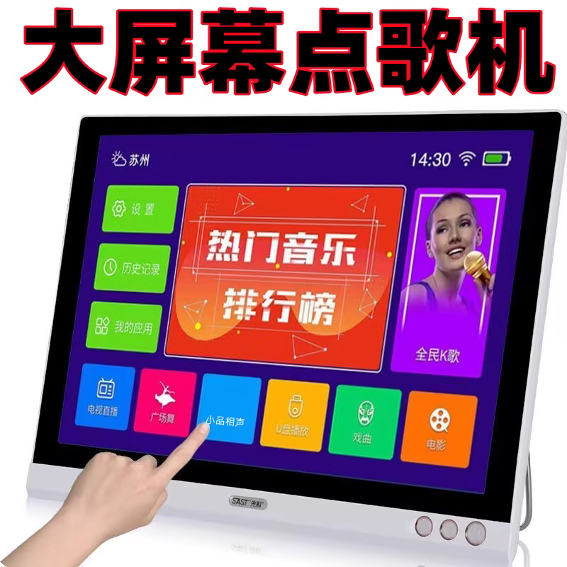 老人高清视频播放器，为长辈带来便捷的娱乐体验-第1张图片