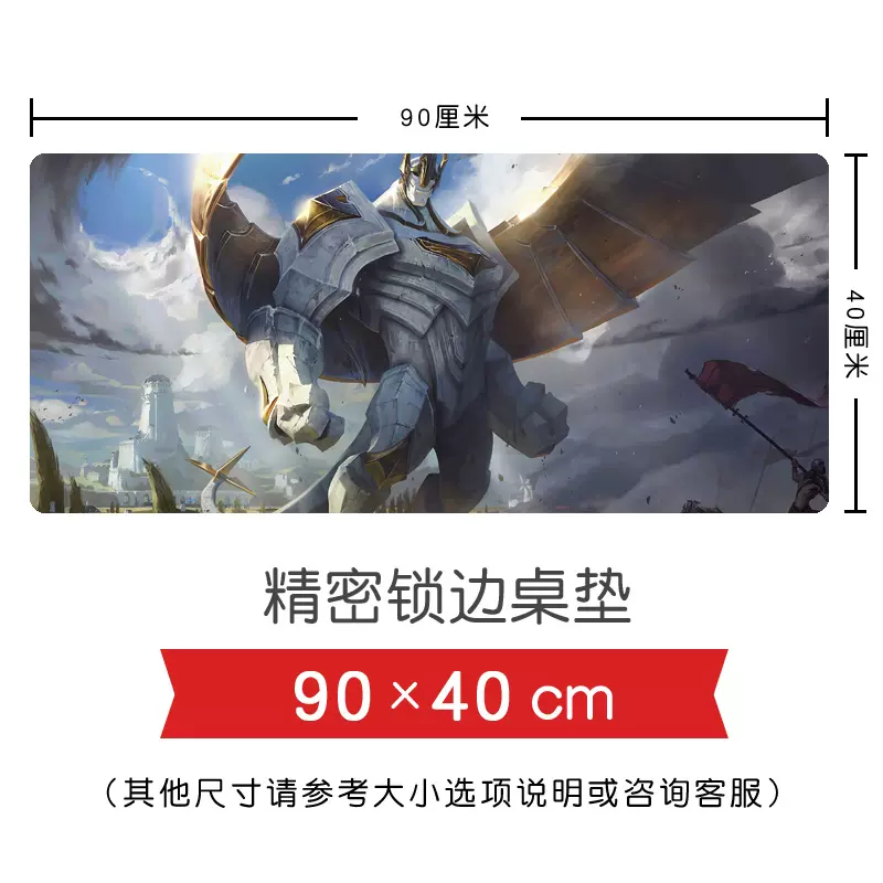 正义巨像加里奥，守护和平的传奇英雄
