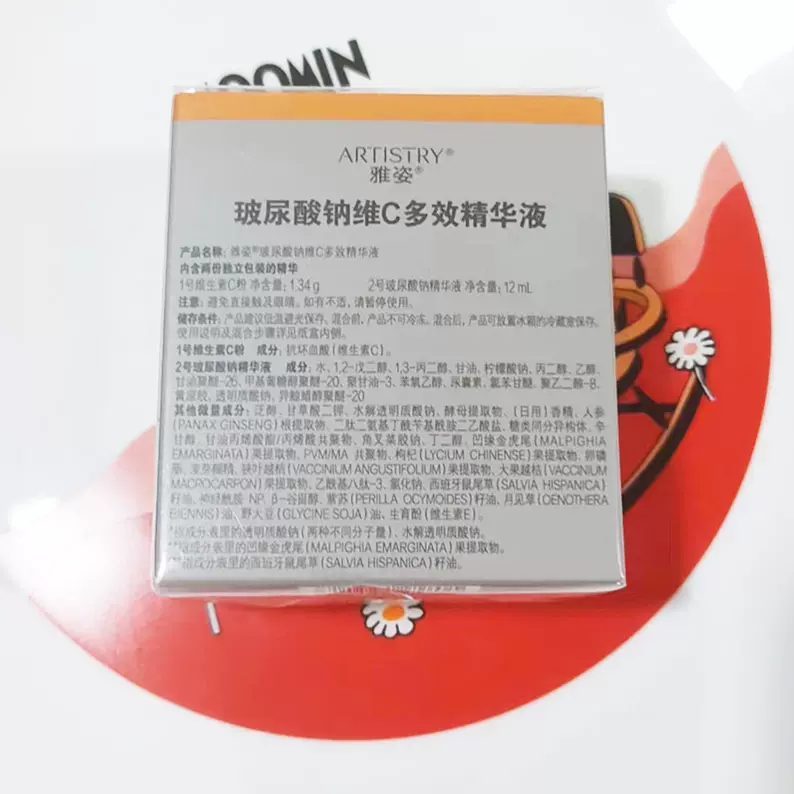 国产精华液哪个牌子好用便宜国产精华液一二三区别详解-第1张图片
