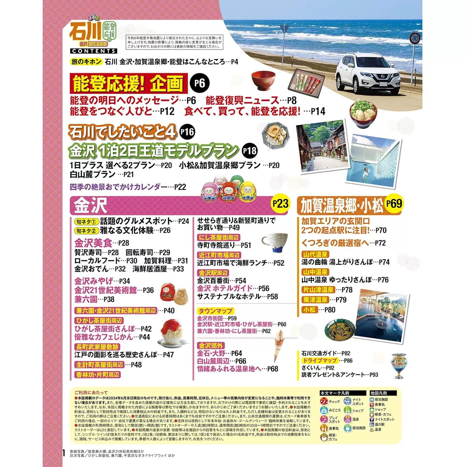 最好看日本免费探索日本免费资源中的绝佳选择-第2张图片