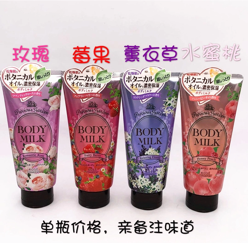 水蜜桃身体乳真的好用吗日本水蜜桃身体乳，美丽肌肤的秘密武器