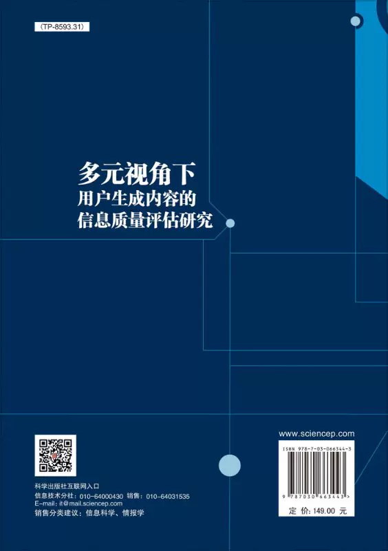 探索一人上面2人试看60的多元视角与深度理解-第1张图片