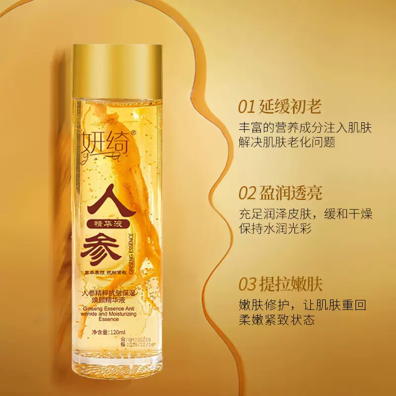亚洲一线二线三线品牌精华液久久久亚洲美肌之选，一线二线三线品牌精华液大解析