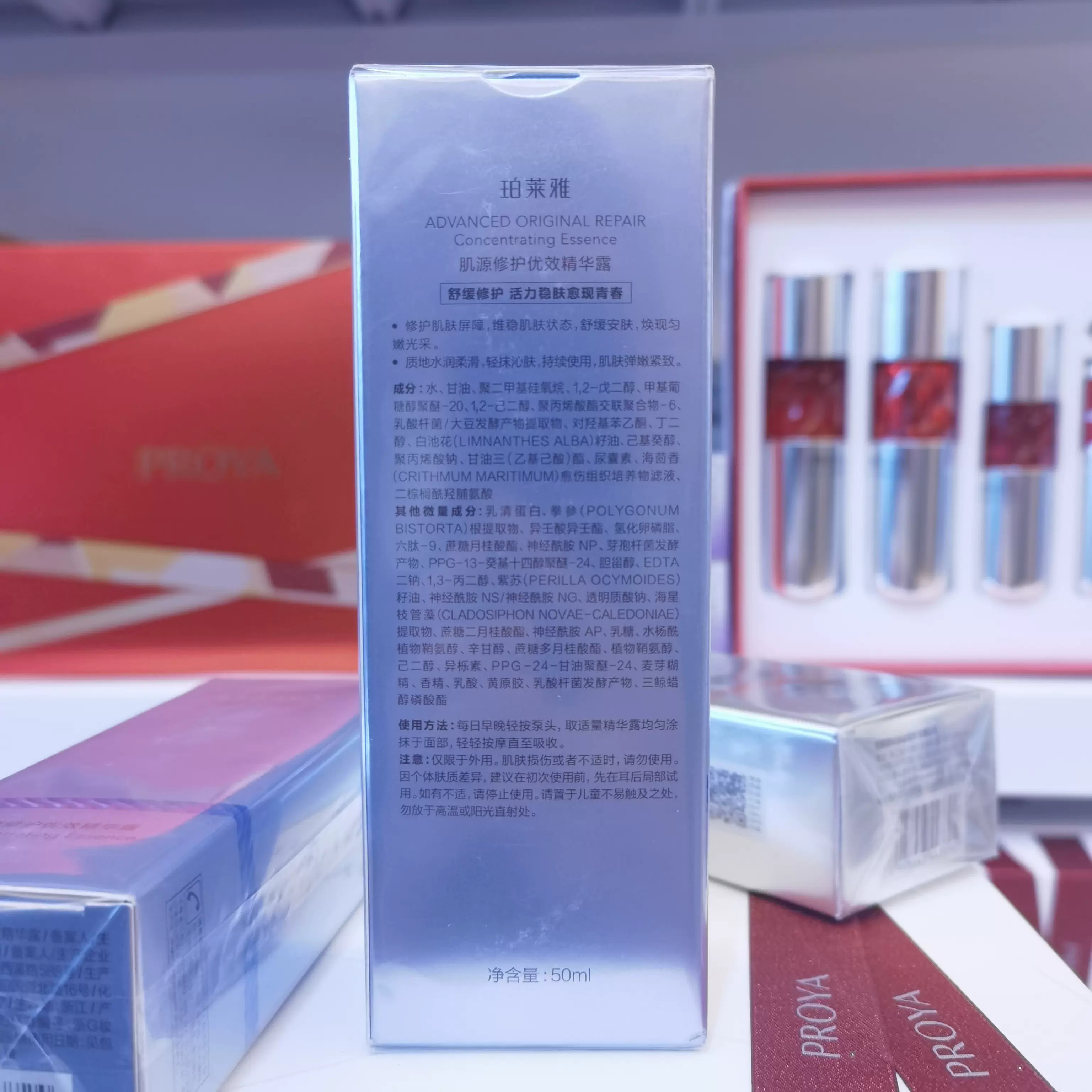 探索一区二区三区国产最好的精华液