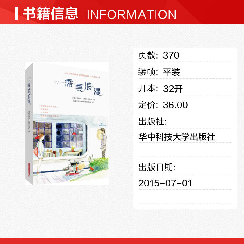 TSKS韩剧社，韩流文化的传播与交流平台-第3张图片