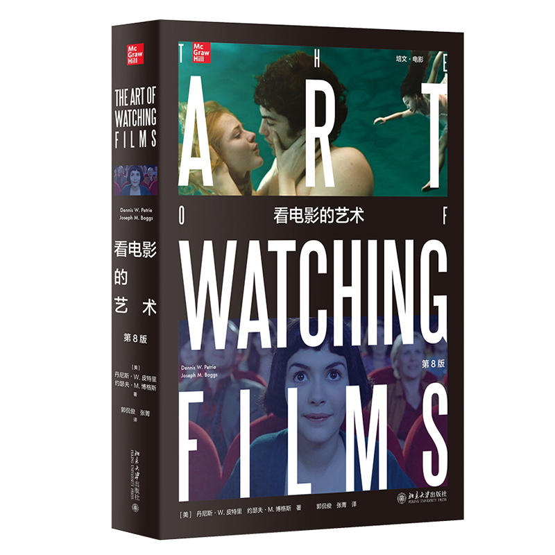 分派电影分派电影的艺术与策略
