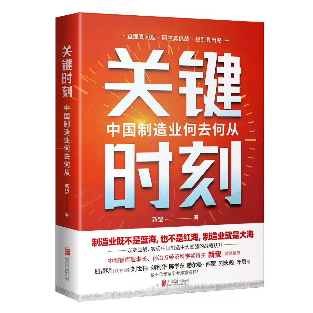 国产一页国产一页，从细节看中国制造的进步