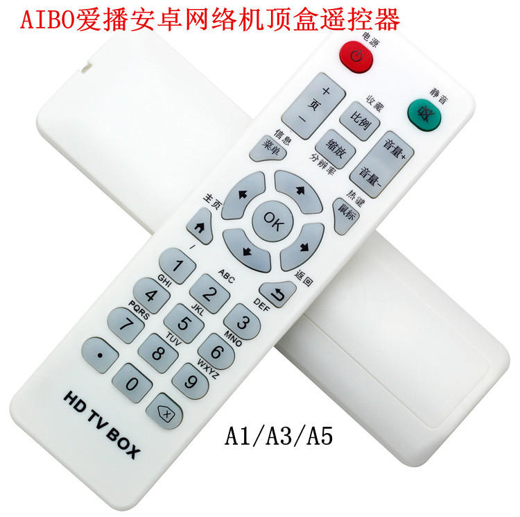 爱播播放器爱播播放器——您的数字娱乐新选择